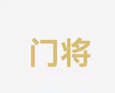速度快