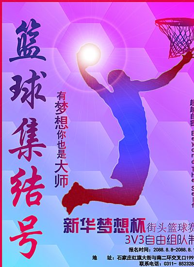 造了