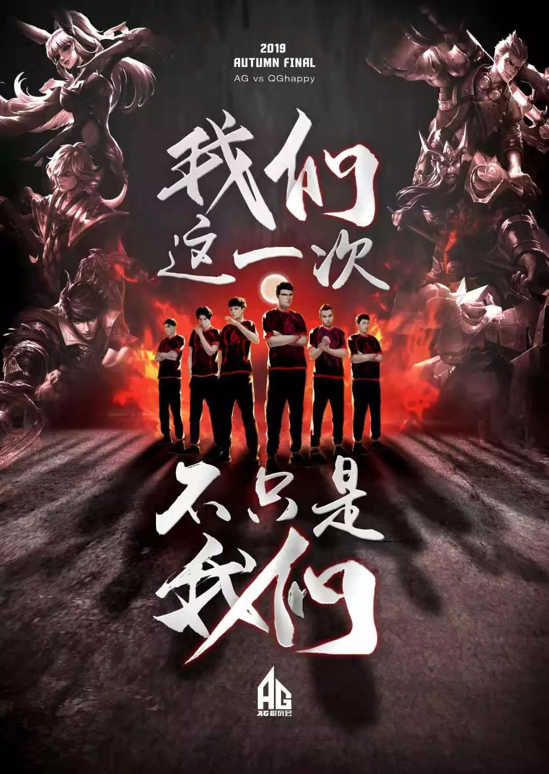 特别值得铭