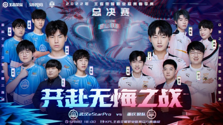 中超首球