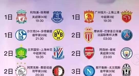 姆巴佩的成