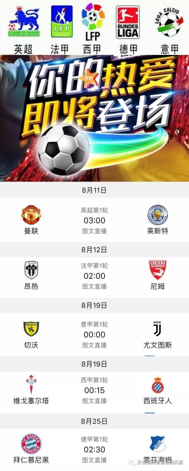 去摸清球台