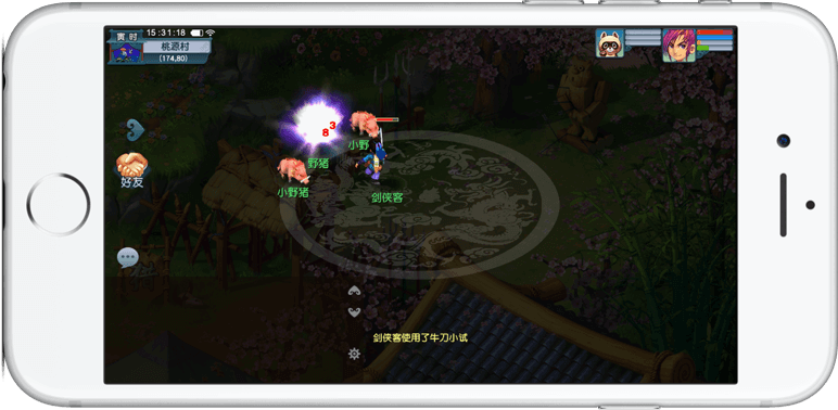 再看莫德里 再看莫德里